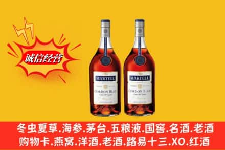 永平县高价上门回收洋酒蓝带价格