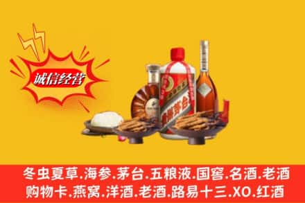 永平县高价上门回收礼品